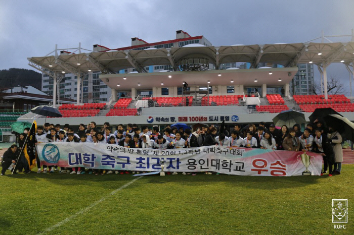 '명가 부활' 용인대, 이장관 전 감독 그림자 드디어 지웠다! '속도 축…