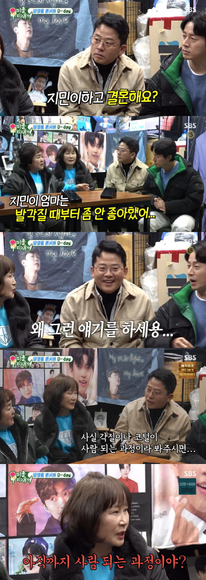 김지민母, ♥김준호와 결혼 허락? "혼수로 아기도 괜찮아, 둘은 낳았으면…