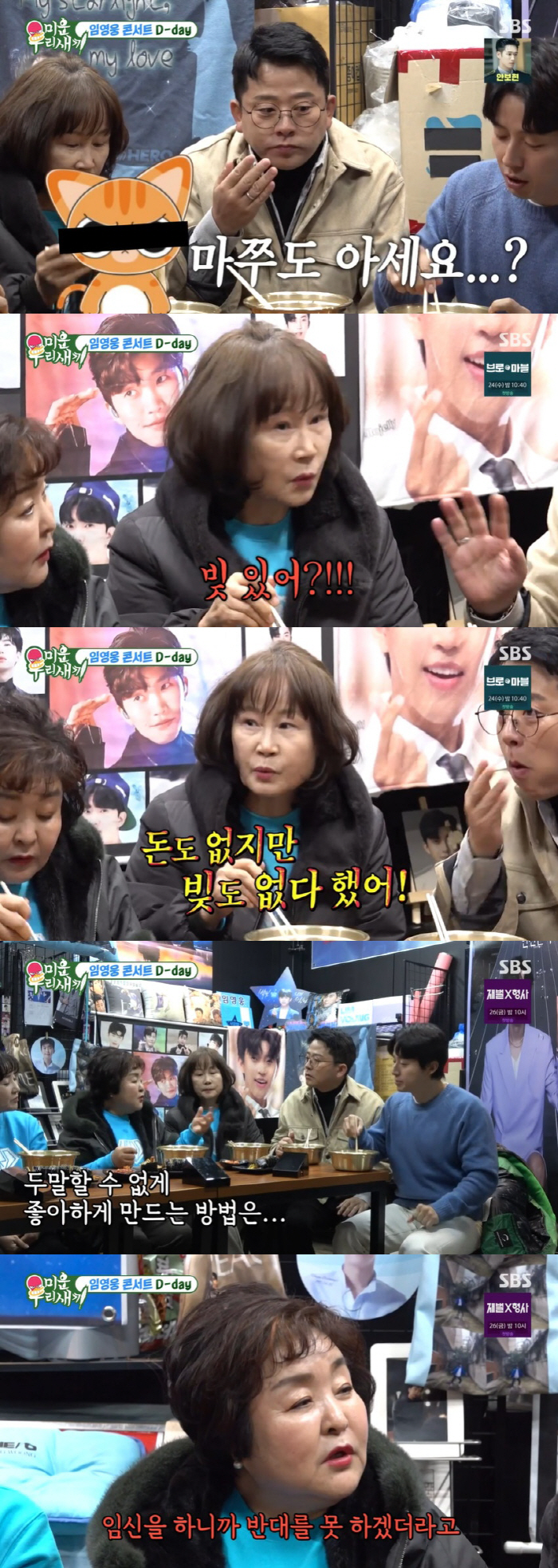 김지민母, ♥김준호와 결혼 허락? "혼수로 아기도 괜찮아, 둘은 낳았으면…