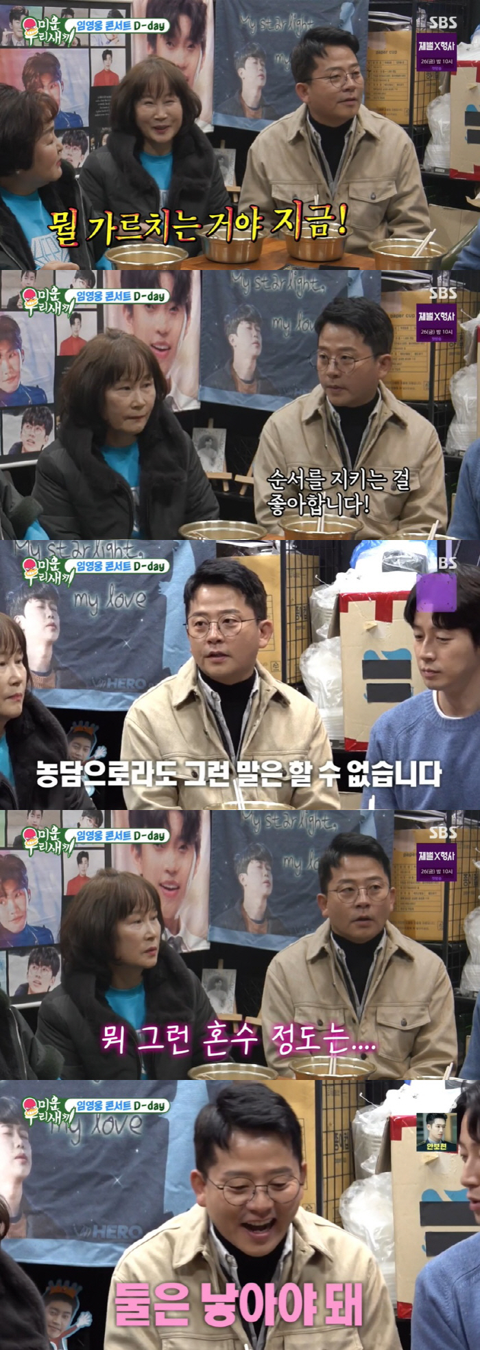 김지민母, ♥김준호와 결혼 허락? "혼수로 아기도 괜찮아, 둘은 낳았으면…