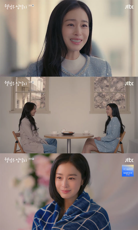 김태희, '의리 빛나는' 특별출연…'떡밥' 회수한 엔딩 완성도 높였다 […