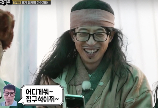 "출연료 계산해봐라" 복귀 앞두고 깜짝 등장하며 좌중 폭소케한  지석진 …