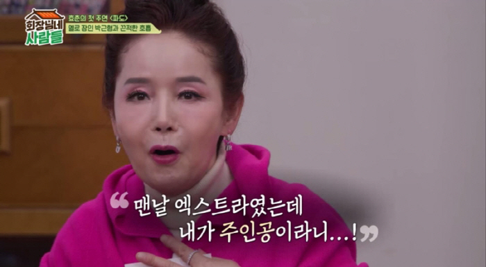 이효춘 "전설의 '김치싸대기'..처음 대본보고 반대했었다" 비하인드 고백…