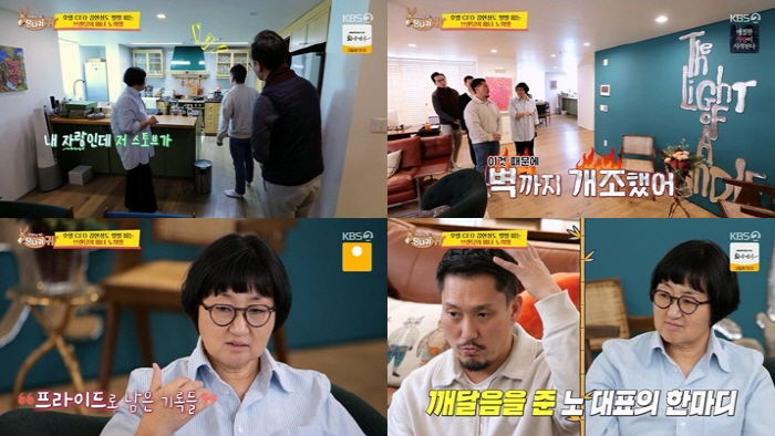 박명수 파워, 영하 12도에도 광화문 가득채웠다.."공개방송 출연료, 제…