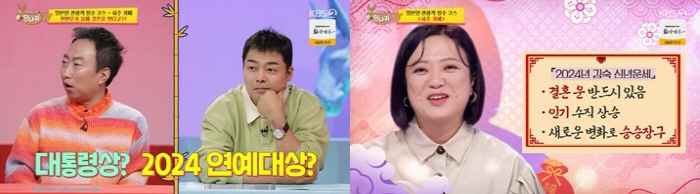 박명수 파워, 영하 12도에도 광화문 가득채웠다.."공개방송 출연료, 제…