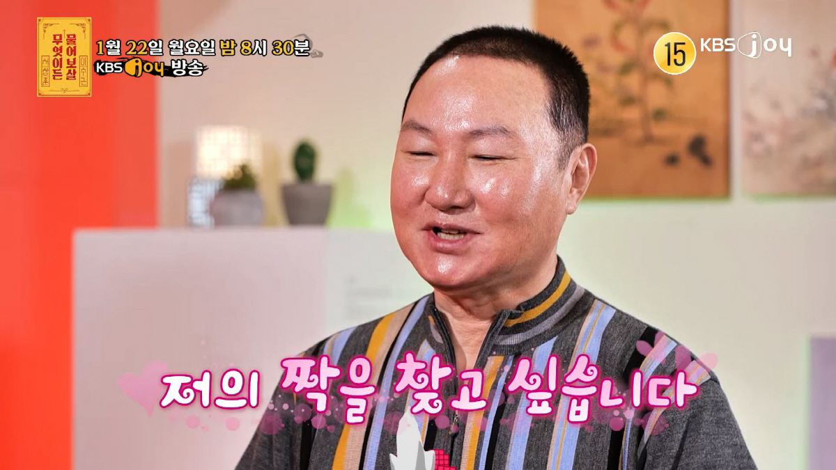 30년 승려생활後 환속.."지금이라도 짝 찾고 싶어"('물어보살')