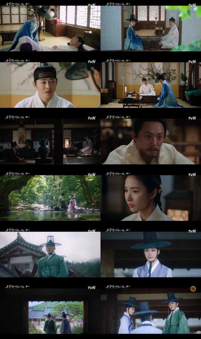 신세경, 조정석에 남장 들킬까.."망형지우"→설렘 오갔다('세작')[SC…