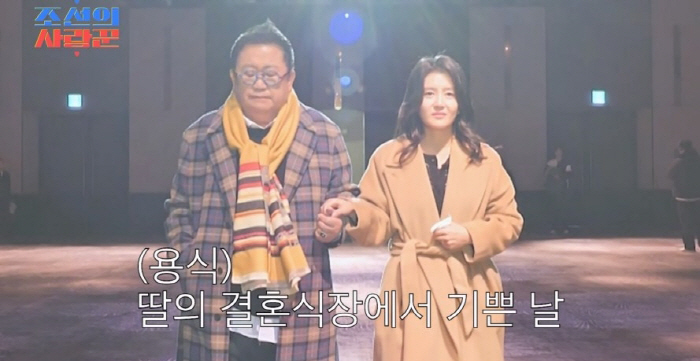 이용식, 딸과 '버진로드' 미리 체험..이수민 먼저 눈물에 "지금은 내가…