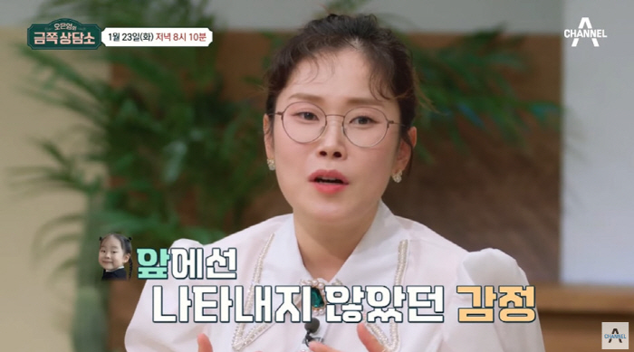 박슬기 "첫째 출산 후 4번 유산...갑자기 하혈, 하늘 무너지는 기분"…