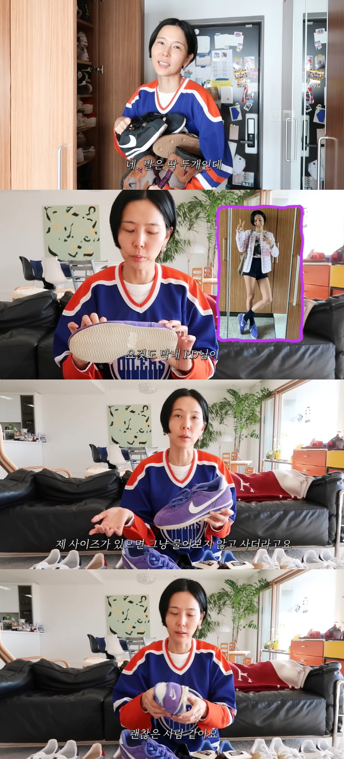 김나영, 운동화 수십 켤레 자랑 "마이큐♥가 묻지도 않고 사줘" ('노필…