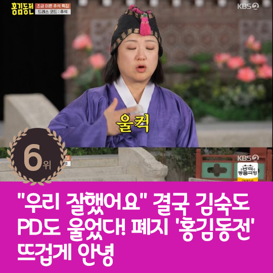 [카드뉴스] 지난주 핫이슈, 황재균 '나혼산' 출연 당시 지연과 교제