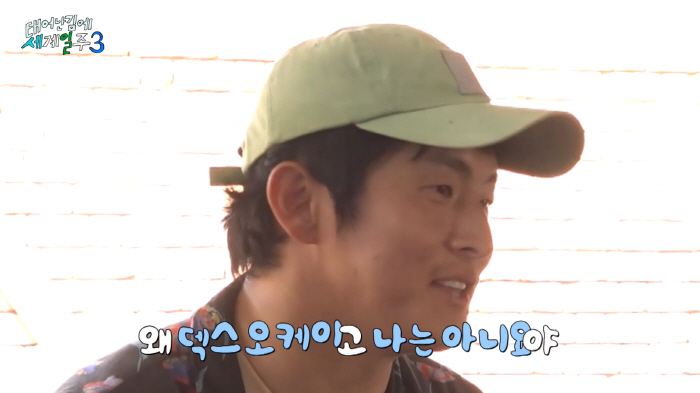 [종합] 기안84 '마다가스카르의 굴욕'.."맥주 마시자" 제안에 女학생…