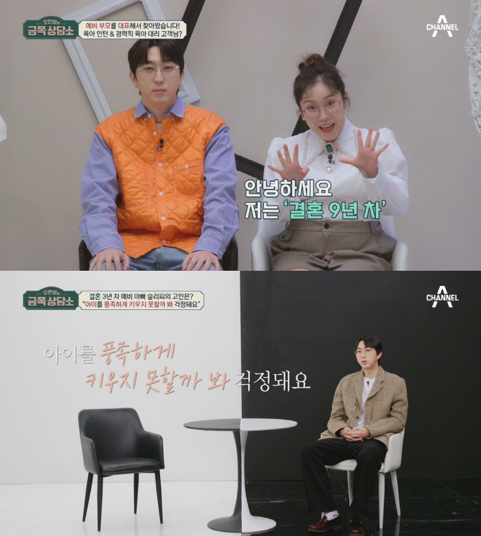 정형돈 "아이 출산 당시 3개월간 106개 스케줄 소화..쉬면 아이들 굶…