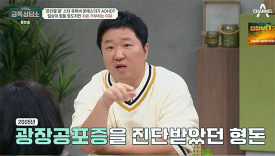 정형돈 "아이 출산 당시 3개월간 106개 스케줄 소화..쉬면 아이들 굶…