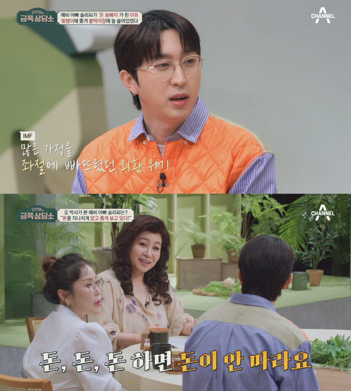 정형돈 "아이 출산 당시 3개월간 106개 스케줄 소화..쉬면 아이들 굶…