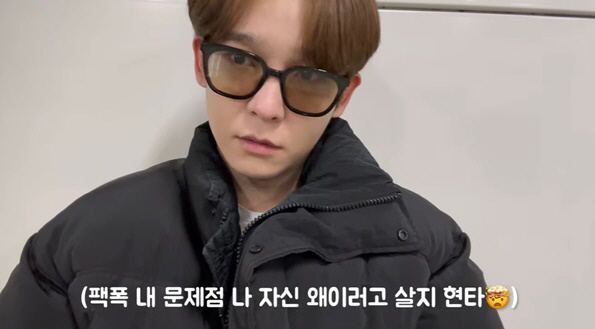 '필로폰 투약' 남태현, 병원 상담 후 현타 "나 왜 이러고 살지.." …