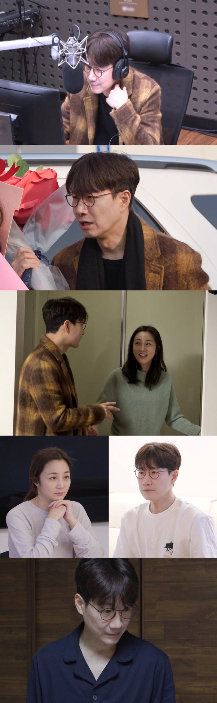조우종, 문간방 폐쇄→♥정다은과 4년만에 합방 제안에 난색('동상이몽2'…
