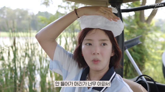 손담비, 태국서 열사병 걸려도 골프 사랑..."실력? 돈 쓴 보람 있어"…