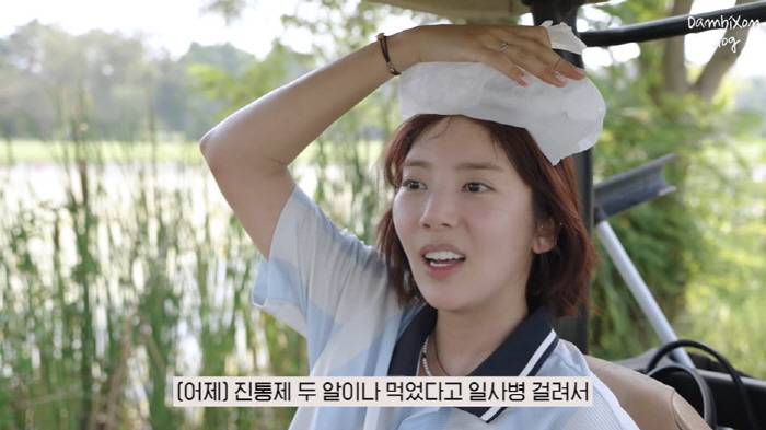 손담비, 태국서 열사병 걸려도 골프 사랑..."실력? 돈 쓴 보람 있어"…