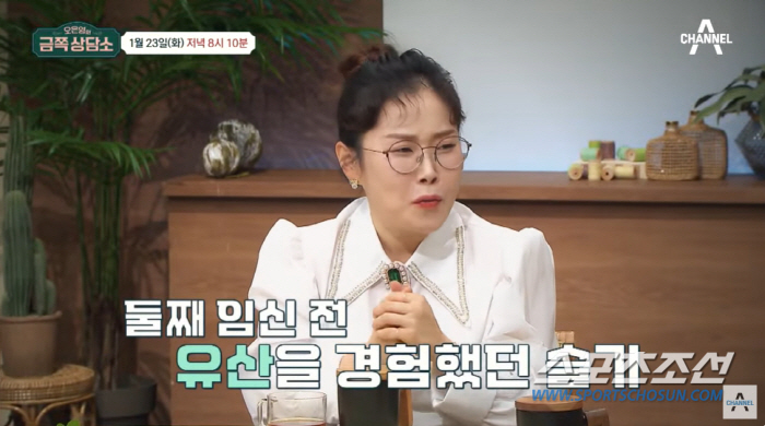 "하늘 무너지는게 이런 기분". 박슬기, '4번의 유산' 고통…간절히 원…