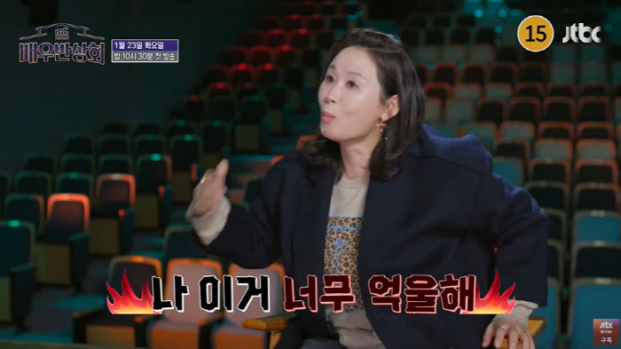김선영 "박진영 '청룡영화상' 무대에 경악? 멋져서 나온 표정...억울해…