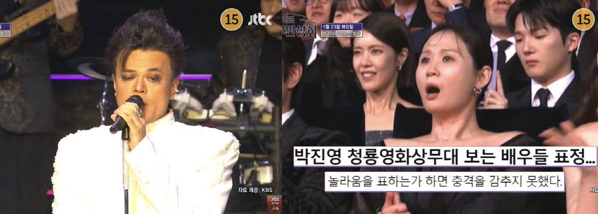 김선영 "박진영 '청룡영화상' 무대에 경악? 멋져서 나온 표정...억울해…