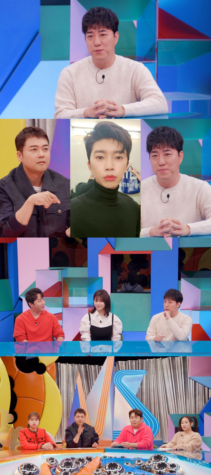 궤도 "임영웅, 과학 좋아해 내 영상 봐..비밀 단골 음식점有"('강심장…