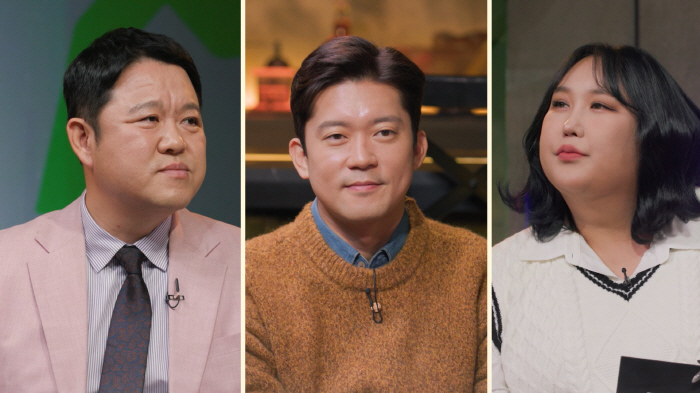 [SC현장] '도망쳐' 김구라X김대호X풍자 품고 정규 컴백…"3인3색 조…