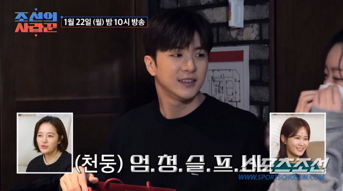 '결혼식장 비용' 하정우 vs 'C사 명품 선물' 산다라박, 스타★들의 …