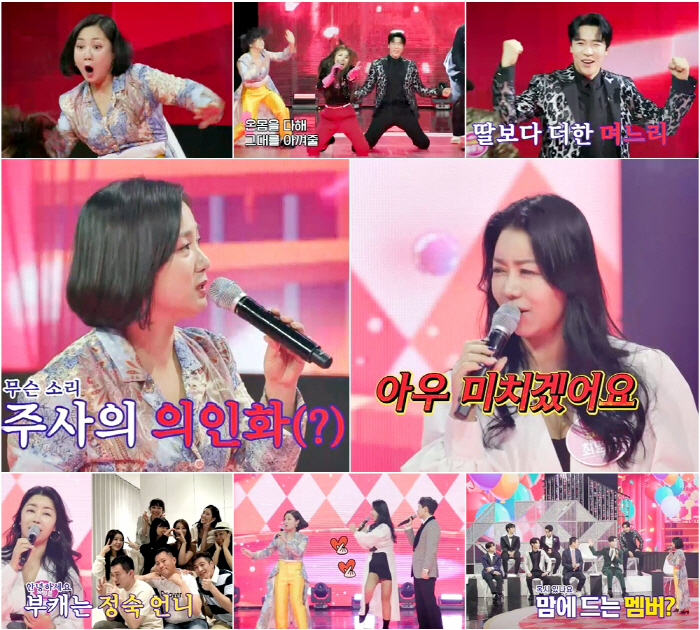 박나래, '10기 정숙' 최명은 만났다…흥 폭주 댄스 파티 ('불타는 장…