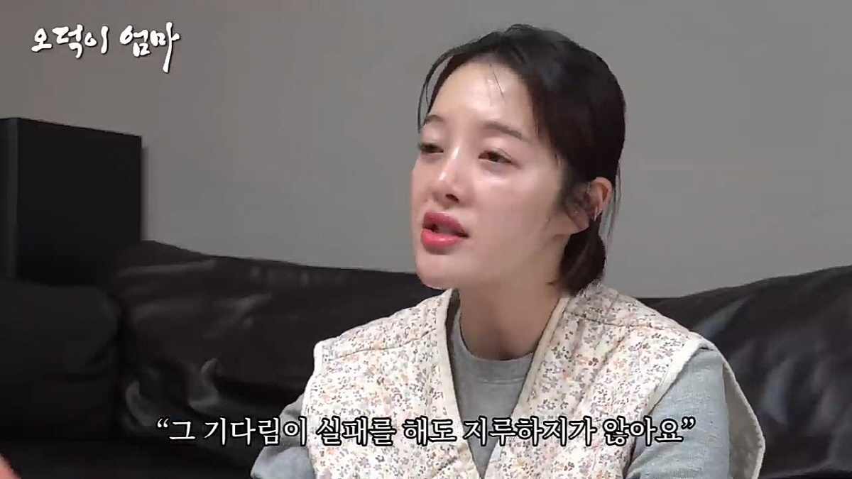 황보라 "임신 포기하는 분들보면 눈물나..뜯어말리고 싶다"('오덕이엄마'…