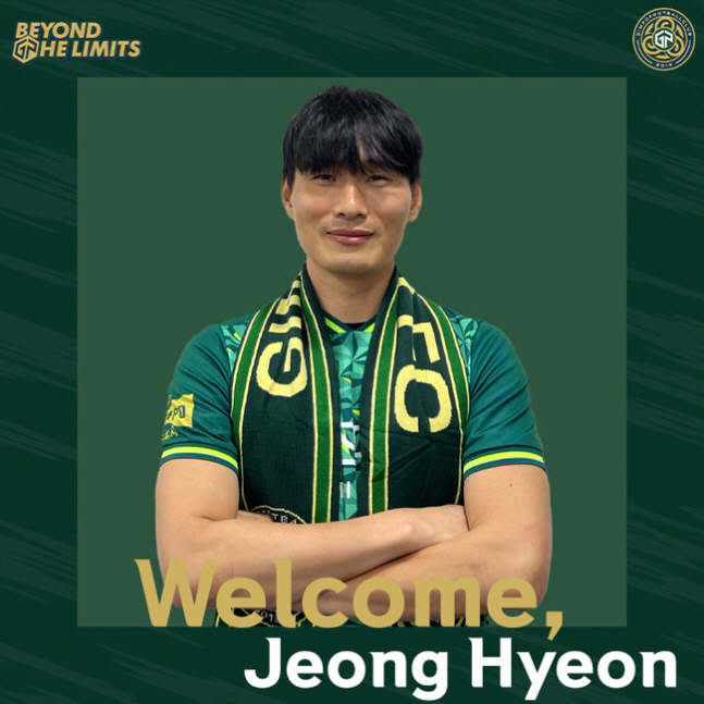 [오피셜]김포FC, 검증된 골키퍼 손정현 '영입'