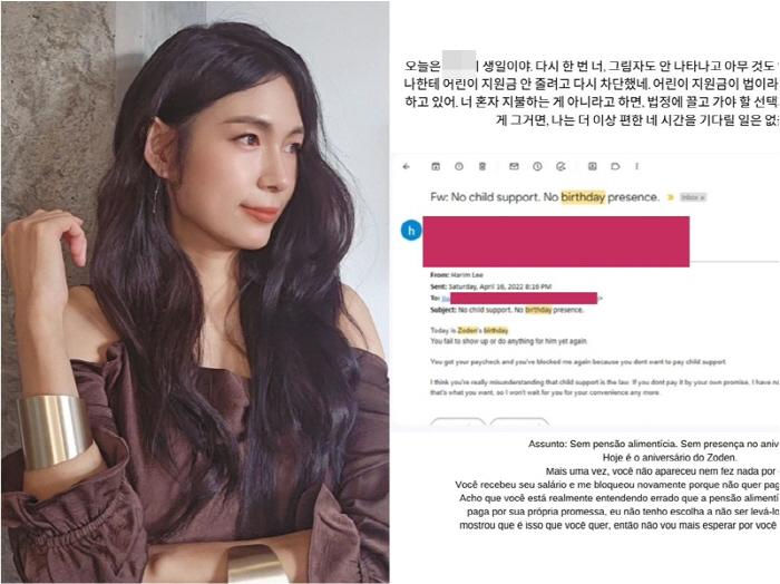 '돌싱글즈4' 하림, 전남편 공개 저격.."아이 생일, 그림자도 안나타나…