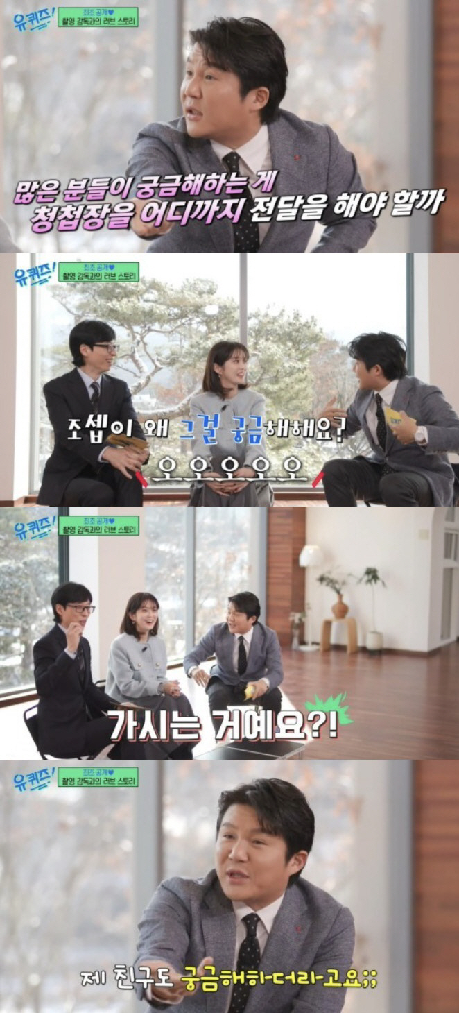 [SC이슈] "재석이 형, 넌지시 이야기"…조세호 '9살 연하♥' 열애,…