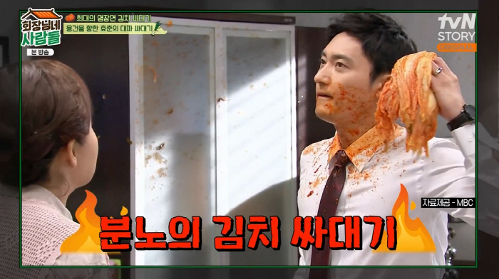이효춘 "'김치싸대기' 안한다 거부..작가가 전화해 '대충하지 말라'고"…