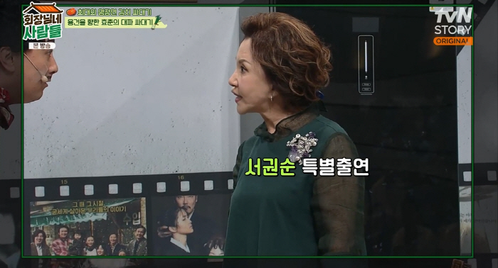 이효춘 "'김치싸대기' 안한다 거부..작가가 전화해 '대충하지 말라'고"…