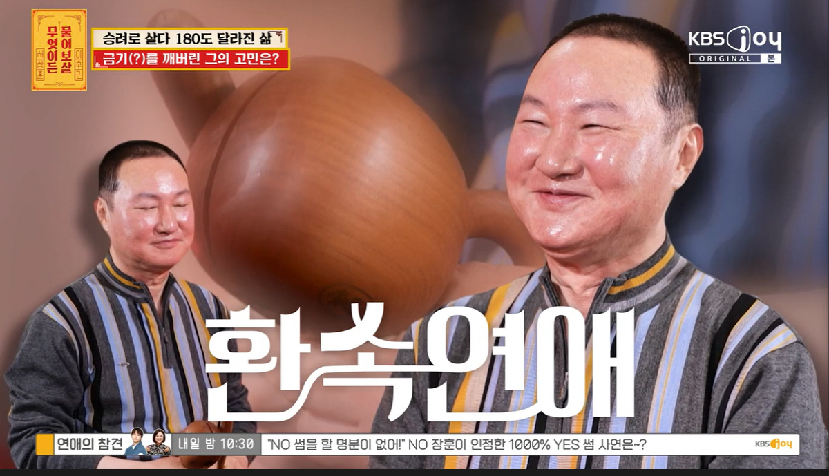 '미혼모' 만삭 아나운서에 서장훈 분노 "혈육 외면한 상대 피눈물 날 것…
