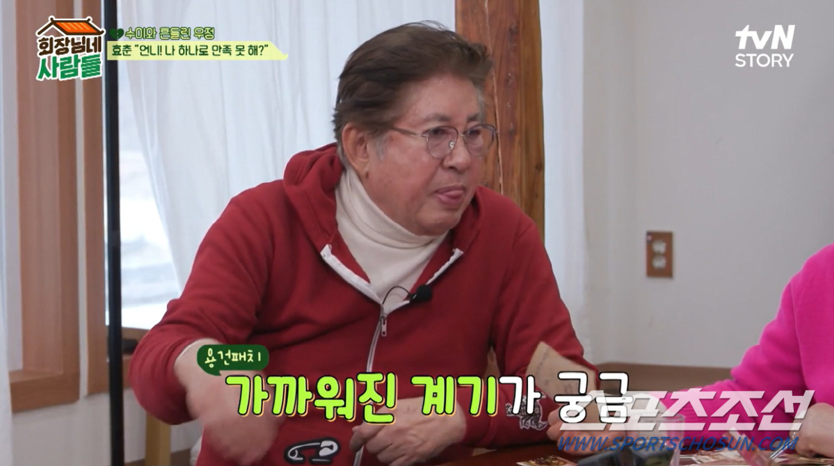 "딸을 하정우와 결혼시키고 싶었다!" 이효춘, 김용건 아들을 '사윗감'으…