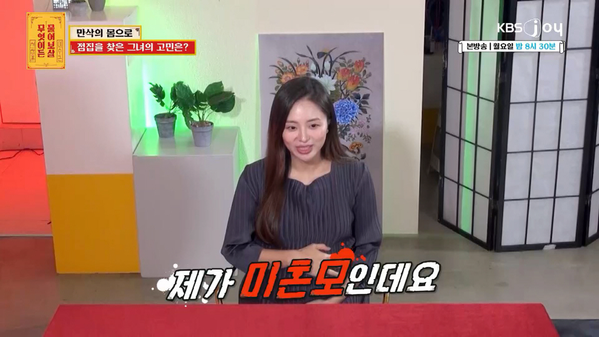 [SC리뷰] 낙태 종용당한 미혼모 아나운서 사연에…서장훈 "그런 인간? …