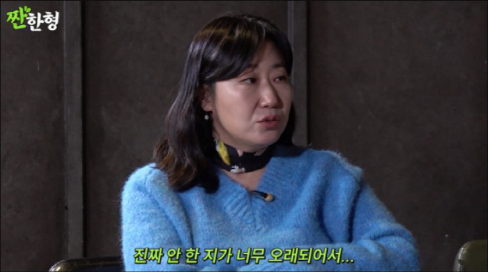 라미란 솔직 고백 "장윤주 부러워…남편 혈기왕성한데도 안 한 지 오래돼,…