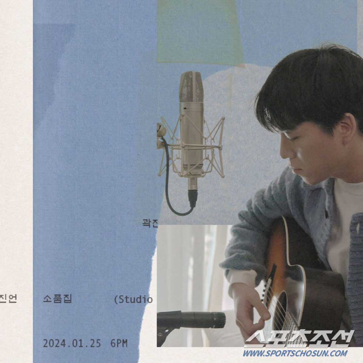 '나랑 갈래' 곽진언, 25일 새 미니앨범 '소품집' 발매…더블 타이틀 …