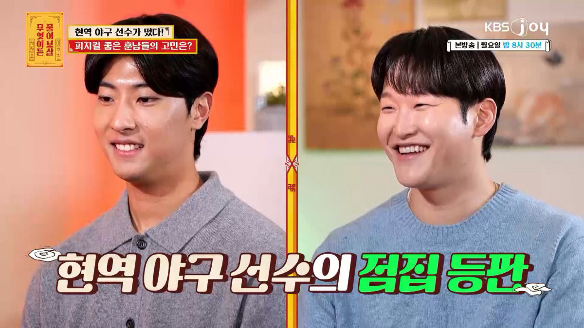 kt 배제성 "동반입대 LG 이정용, 설치는 것 좀 자제했으면 좋겠다"(…
