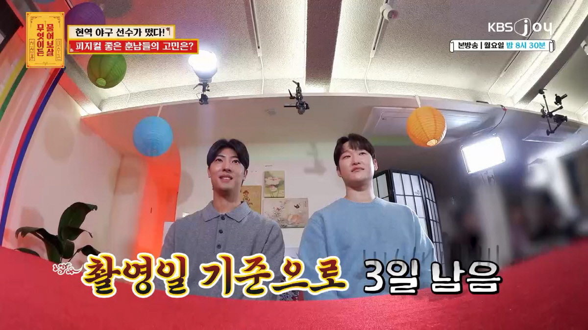 kt 배제성 "동반입대 LG 이정용, 설치는 것 좀 자제했으면 좋겠다"(…
