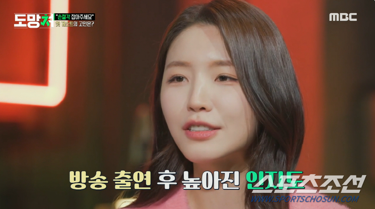 사진 출처=MBC