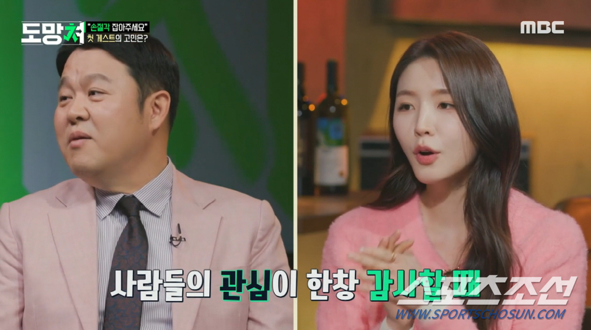 사진 출처=MBC