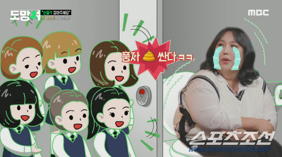사진 출처=MBC
