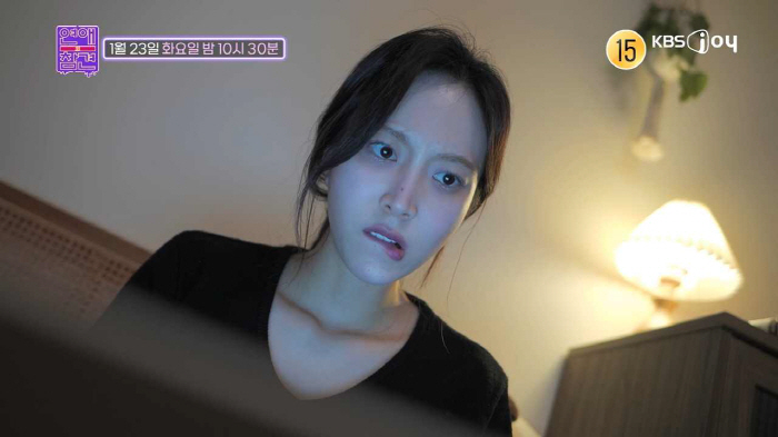 곽정은 "최장 연애는 3년"..한혜진 "난 7~8년에 한번" 장기 연애파…