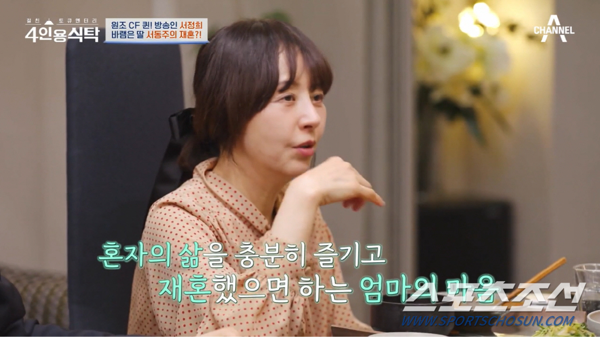 [종합]"10명은 대시를 받았다" '61세' 서정희, 클럽서 20대 男들…