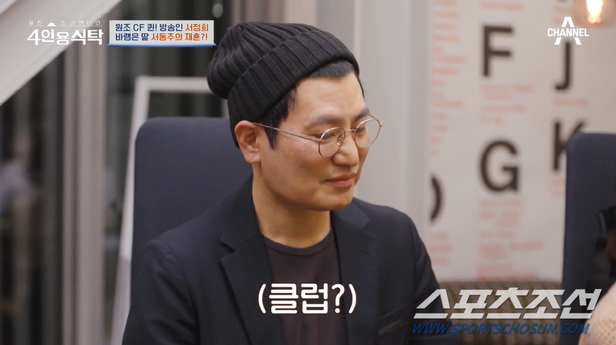 [종합]"10명은 대시를 받았다" '61세' 서정희, 클럽서 20대 男들…