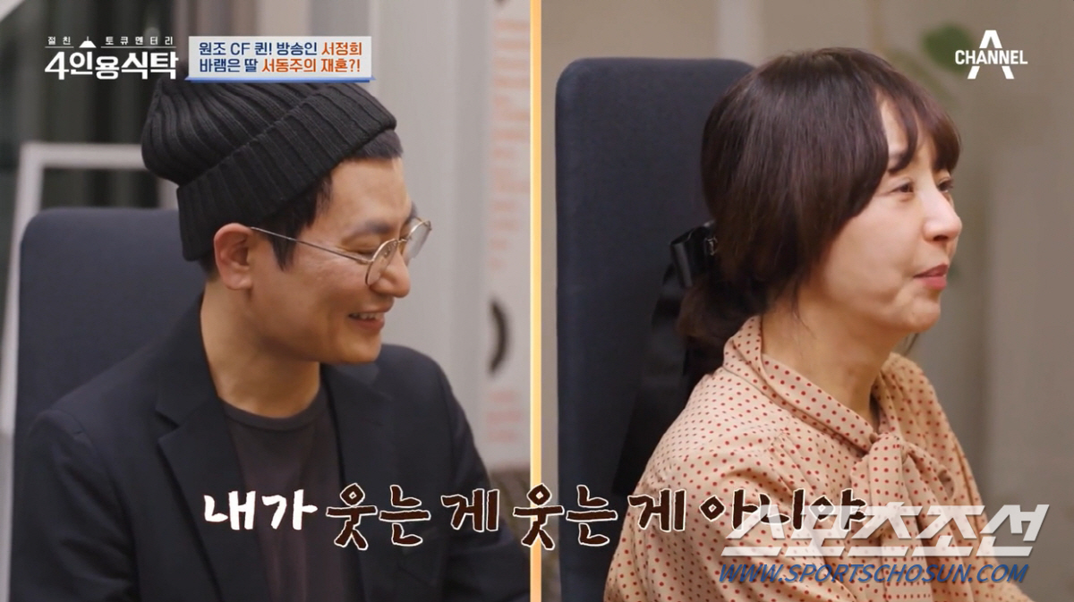 [종합]"10명은 대시를 받았다" '61세' 서정희, 클럽서 20대 男들…